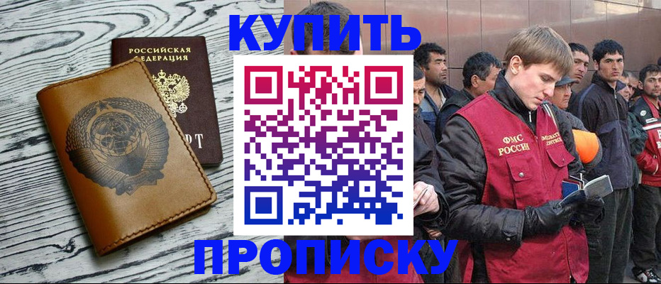 регистрация для школы в Алатыре