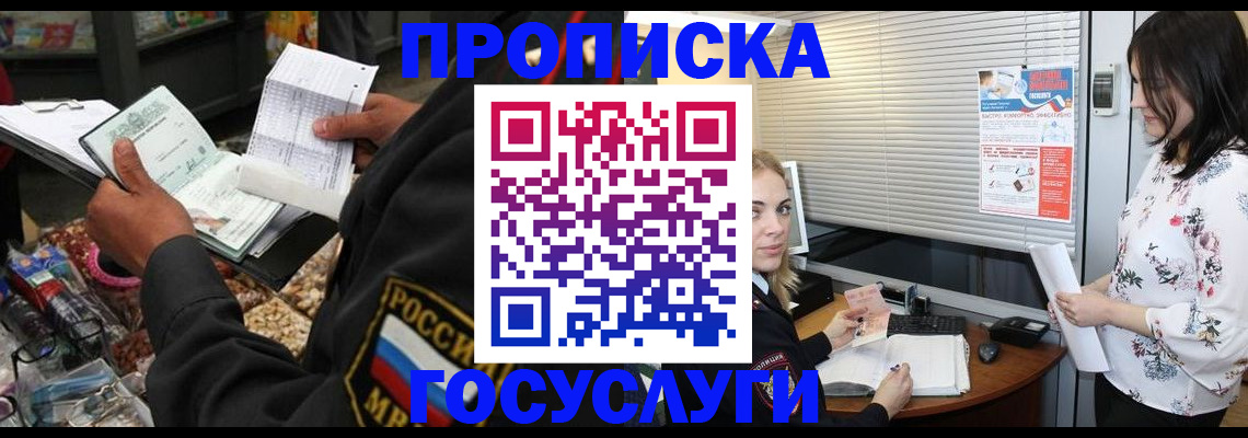 найти адрес прописки в Алатыре