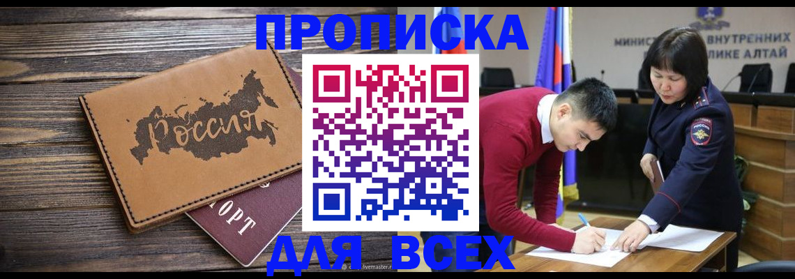 регистрация для дет. сада в Алатыре